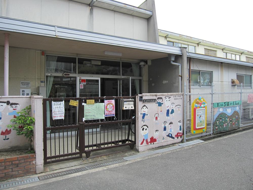 kindergarten ・ Nursery. 670m until fujiidera stand fifth nursery