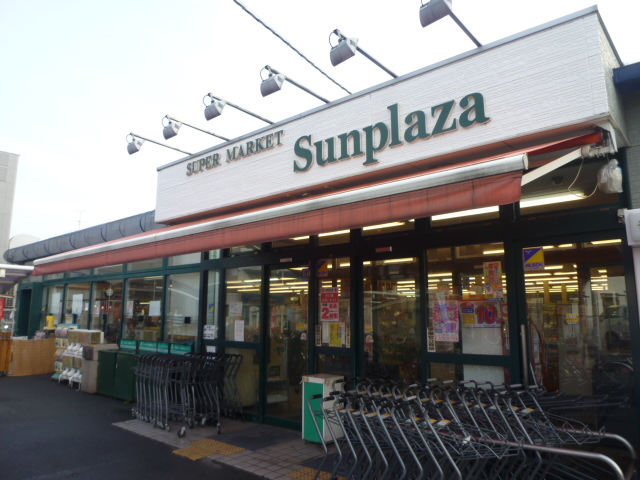 Supermarket. Sun Plaza Koyama store up to (super) 486m