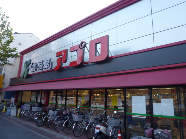 Supermarket. Food Pavilion APRO Haji Satoten to (super) 802m