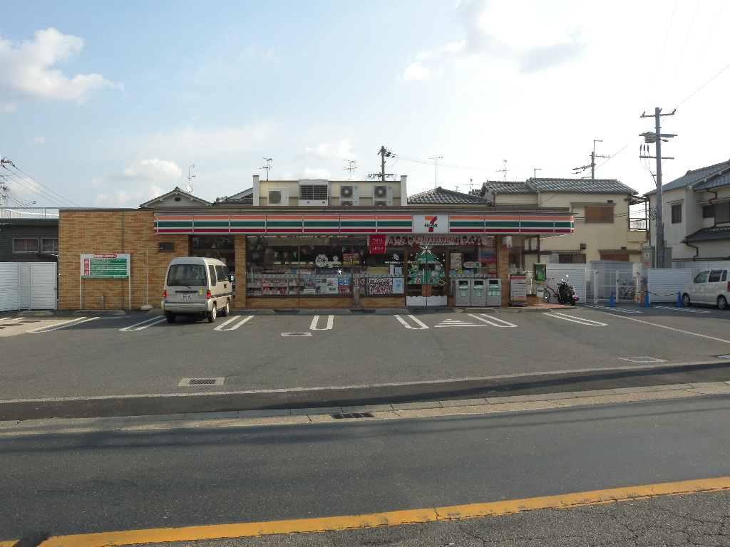 Convenience store. Seven-Eleven Fujiidera Higashifujiidera Machiten up (convenience store) 236m