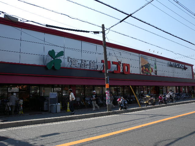 Supermarket. Food Pavilion APRO Haji Satoten to (super) 1018m