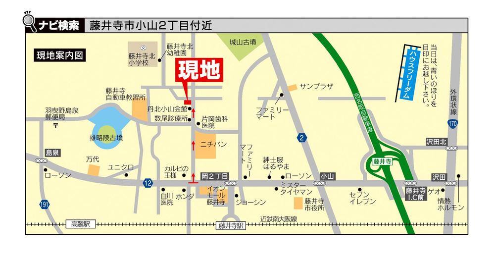 Local guide map. Walk from Fujiidera Station 13 minutes