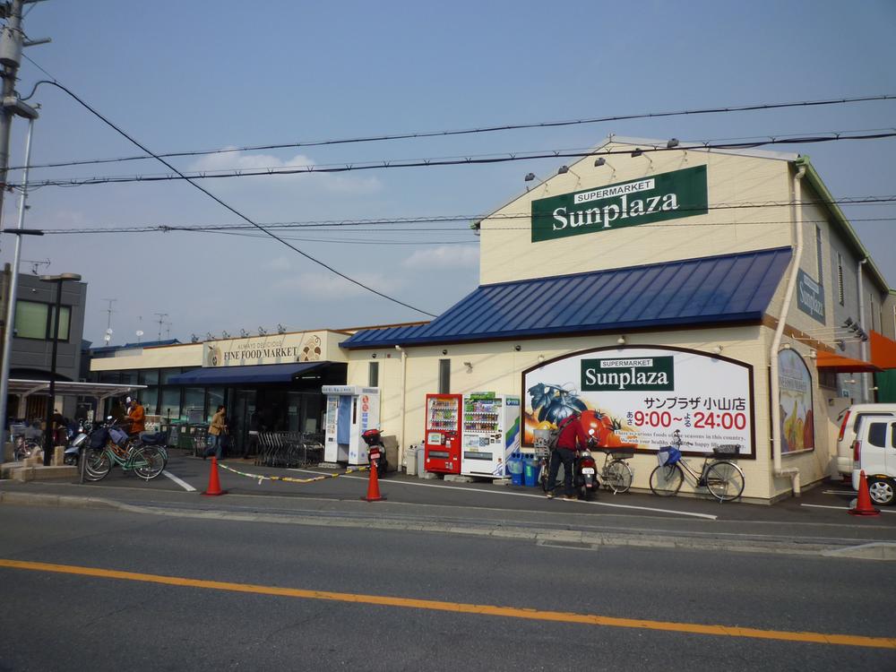 Supermarket. Sun Plaza 797m to Koyama shop