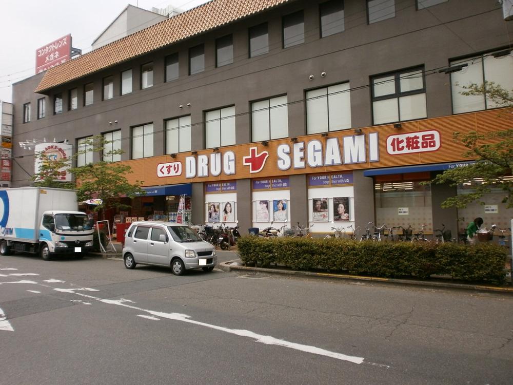 Drug store. Drag Segami to Fujiidera shop 1451m