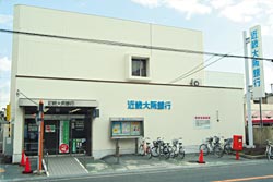 Other Environmental Photo. A 15-minute walk to Osaka Bank Kintetsu of 1200m Resona Group to Kinki Osaka Bank, A distance of about 6 minutes by bicycle. Also services that point accumulates in response to trading
