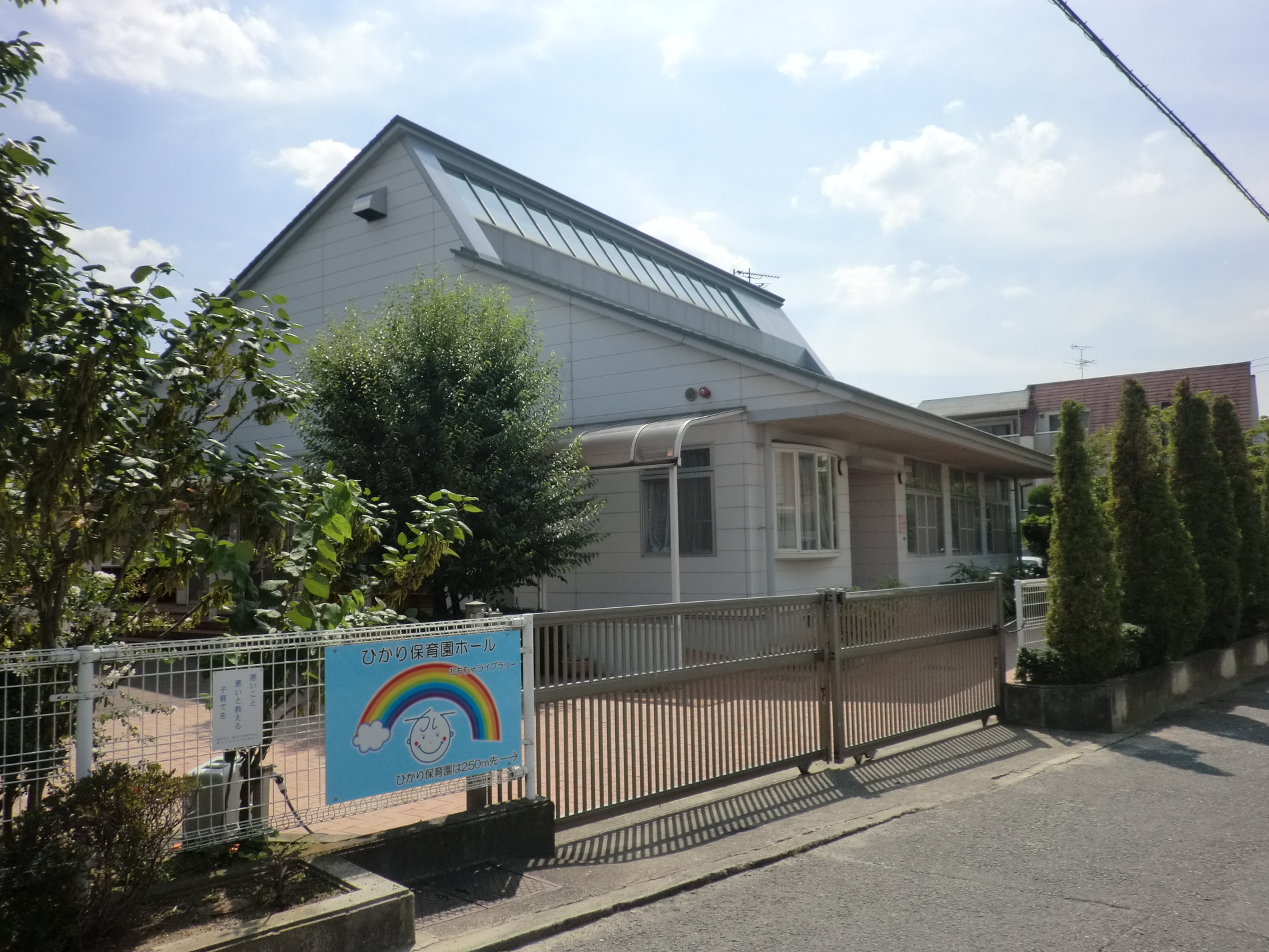 Other Environmental Photo. Hikari nursery school hall that is right in front of the 5m local to Hikari nursery school hall. It seems cheerful laughter and frolic voice of children if this closeness has been delivered to the house