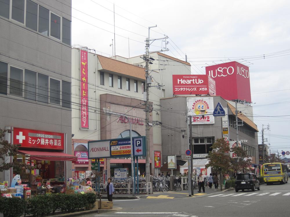 Supermarket. 1120m large shopping center within walking distance to the ion Fujiidera shop
