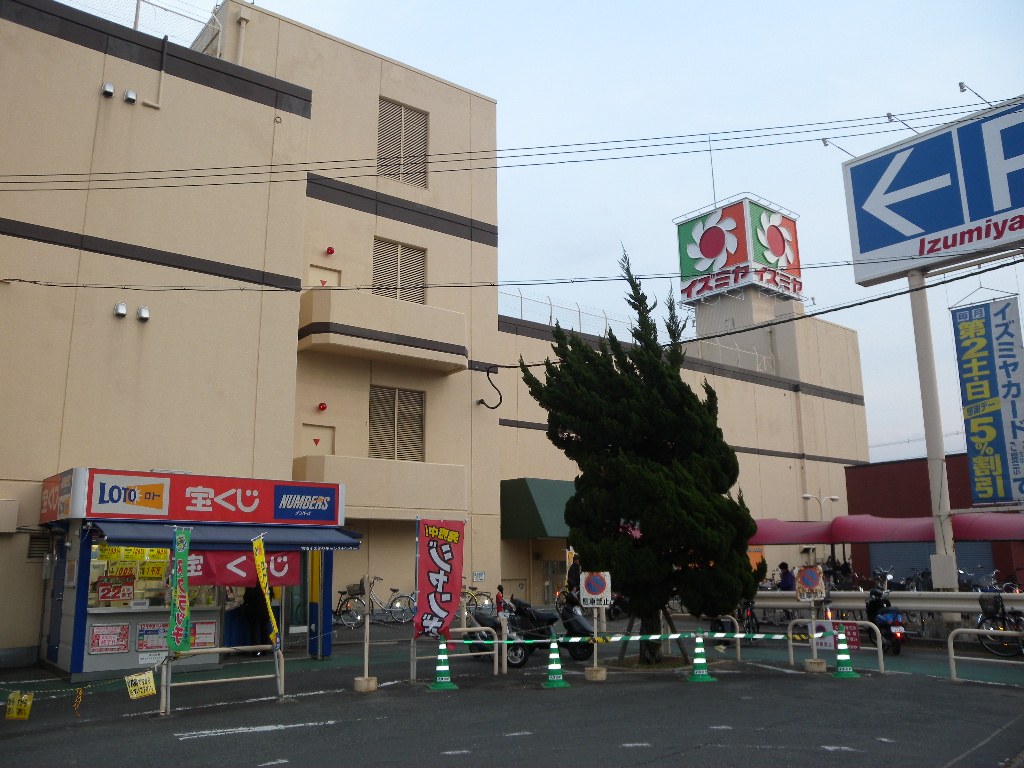 Supermarket. Izumiya Furuichi store up to (super) 1118m