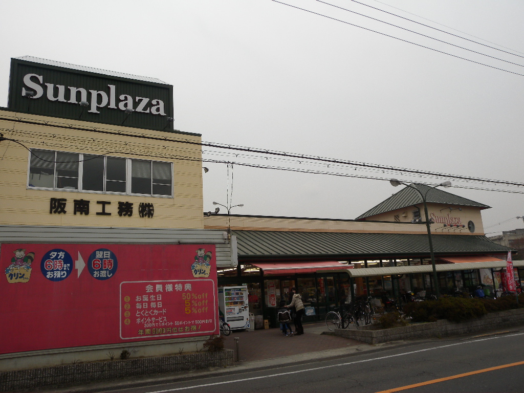 Supermarket. Sun Plaza Honda store up to (super) 840m