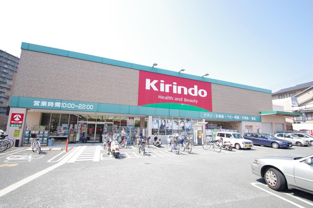 Drug store. Kirindo to Fujiidera shop 230m