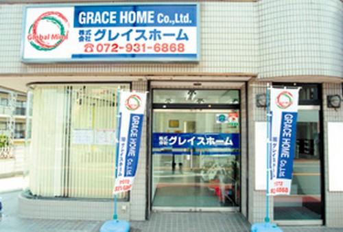 Other. In our Fujiidera, We handle a large number of properties around the Habikino. Please feel free to contact Grace Home.