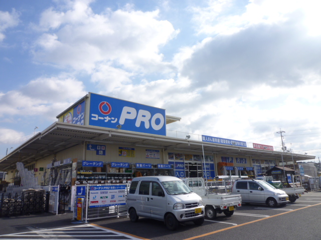 Home center. 888m to home improvement Konan Habikino store (hardware store)