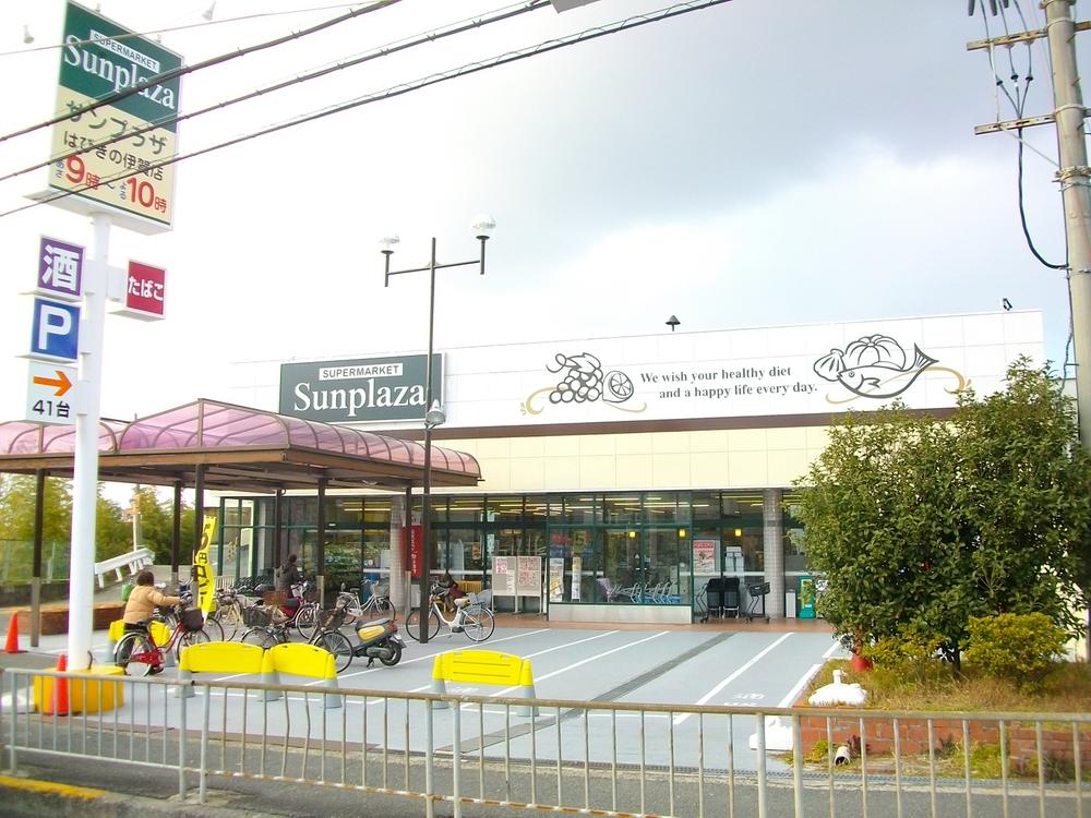 Supermarket. Sun Plaza to Habikino Iga shop 1283m