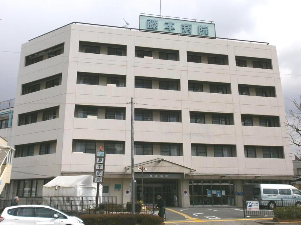 Hospital. 802m until the medical corporation Ijinkai Fujimoto hospital