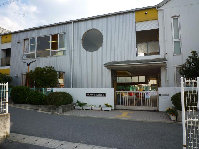 kindergarten ・ Nursery. Habikino Municipal Takasu to south kindergarten 566m