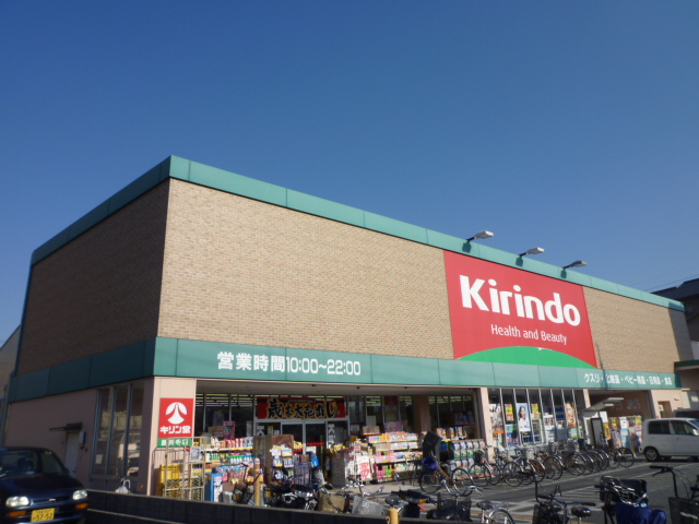 Dorakkusutoa. Kirindo Fujiidera shop 326m until (drugstore)