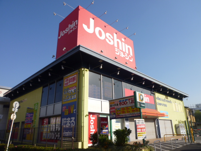 Home center. Joshin Fujiidera store up (home improvement) 482m