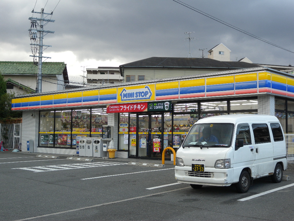 Convenience store. MINISTOP Fujiidera 4-chome up (convenience store) 153m