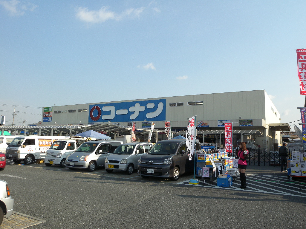 Home center. Home improvement Konan Habikino Iga store up (home improvement) 1234m