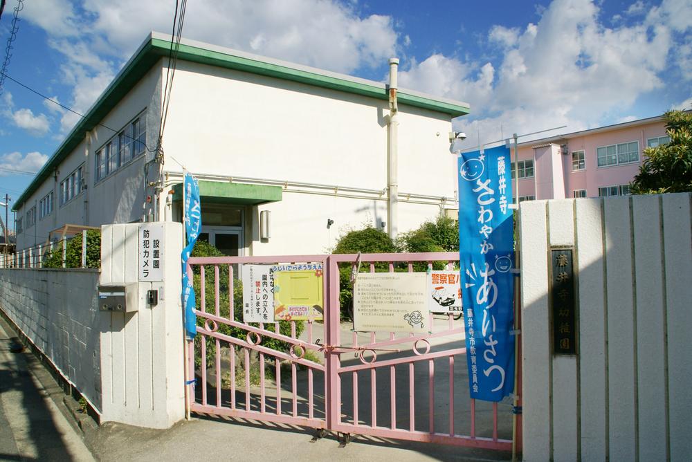 kindergarten ・ Nursery. Fujiidera 650m to kindergarten