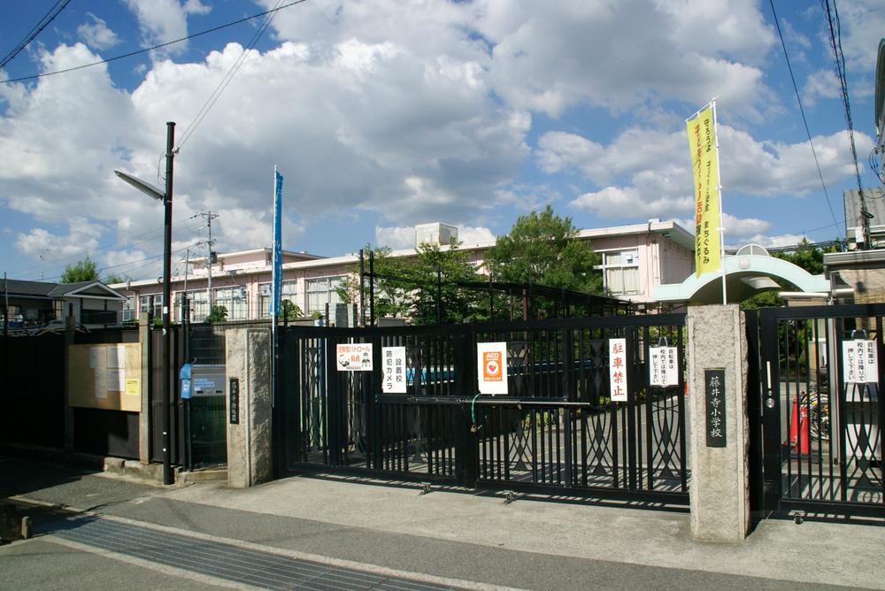 Primary school. Fujiidera until elementary school 1100m