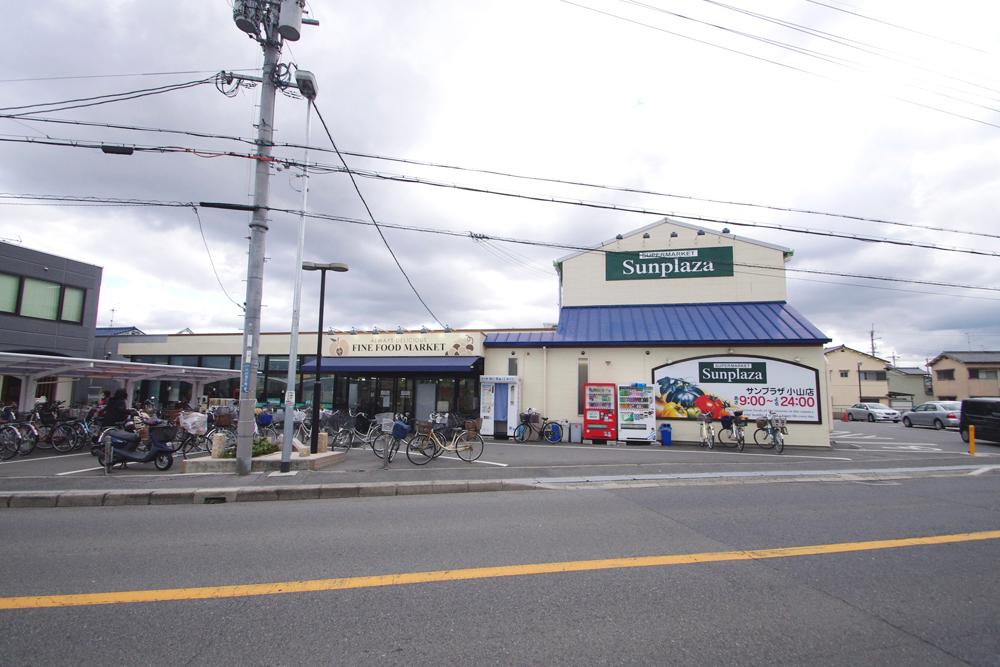 Shopping centre. Sun Plaza 650m to Koyama shop