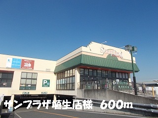 Supermarket. 600m until the Sun Plaza Home Sweet Home store like (Super)
