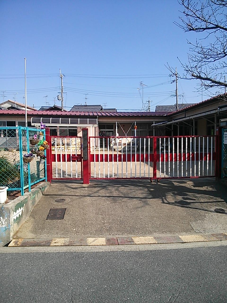 Other. Furuichi is approximately 30m to the south kindergarten.