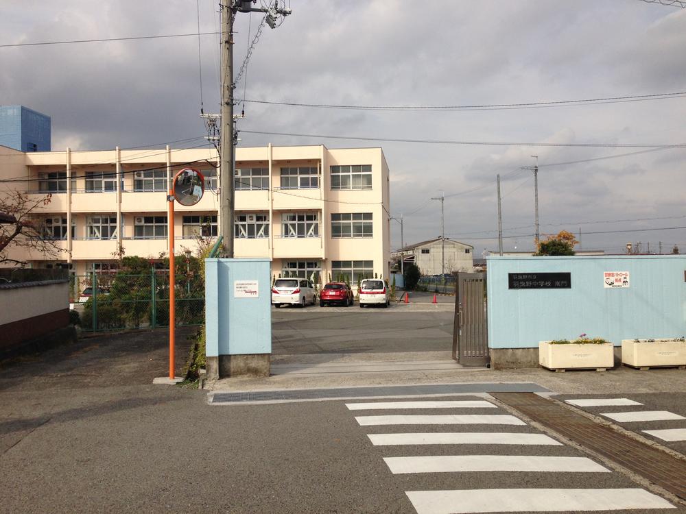 Junior high school. Habikino junior high school