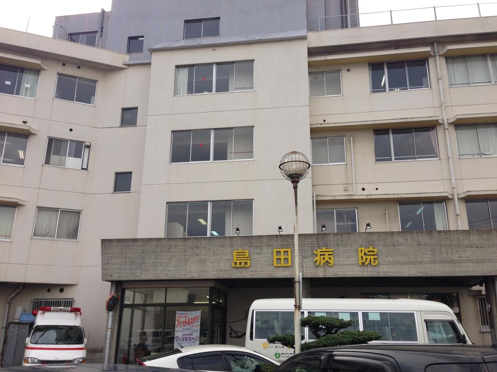 Hospital. Shimada hospital
