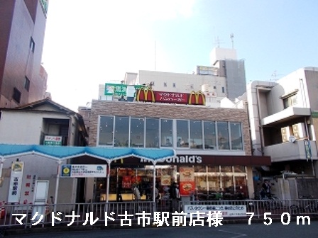 restaurant. McDonald's Furuichi Station shop like to (restaurant) 750m