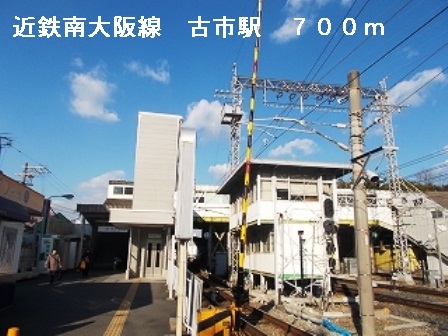 Other. Kintetsu Minami-Osaka Line 700m to Furuichi Station (Other)