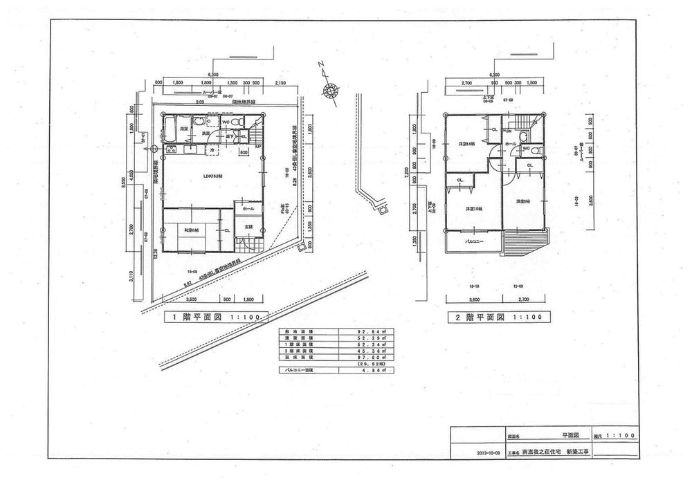 Compartment figure. 24,800,000 yen, 4LDK, Land area 91.9 sq m , Building area 100.03 sq m
