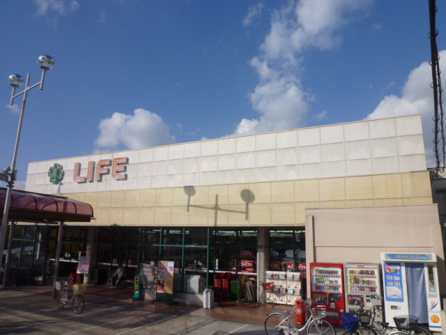 Supermarket. 857m up to life Iga store (Super)