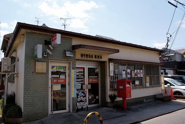 post office. 364m to Habikino Island Izumi post office
