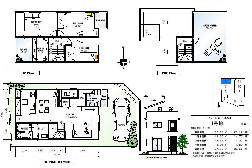 Floor plan. Local (11 May 2013) Shooting