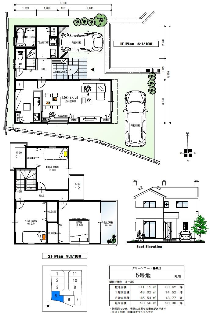 Floor plan. Local (11 May 2013) Shooting