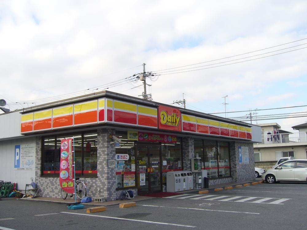 Convenience store. Daily Yamazaki Eganosho to the south shop 985m