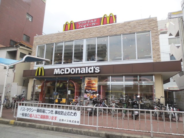 restaurant. McDonald's Furuichi 526m to the near shops (restaurant)