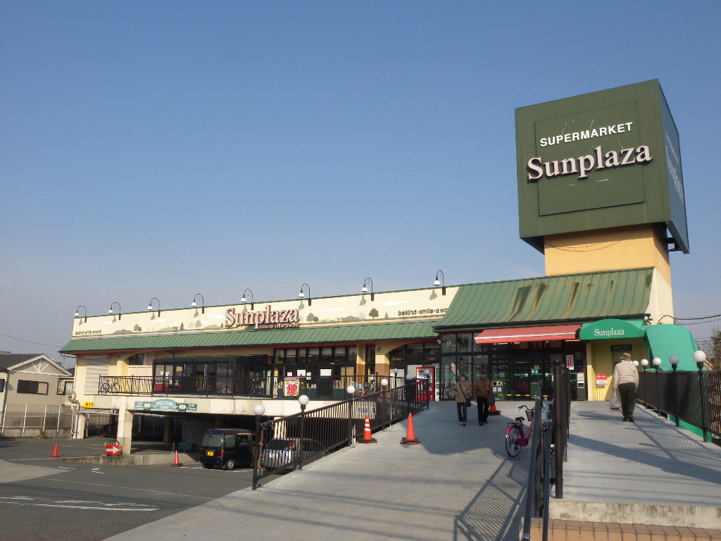 Supermarket. Sun Plaza Shimaizumi store up to (super) 776m