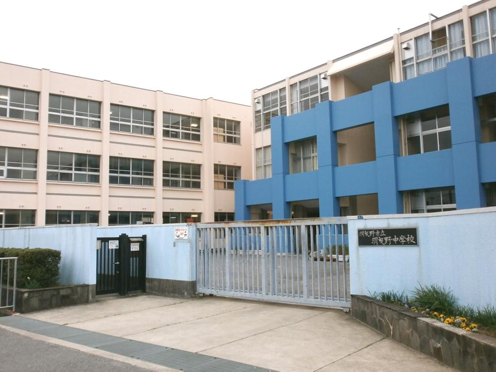 Junior high school. Habikino Municipal Habikino until junior high school 936m