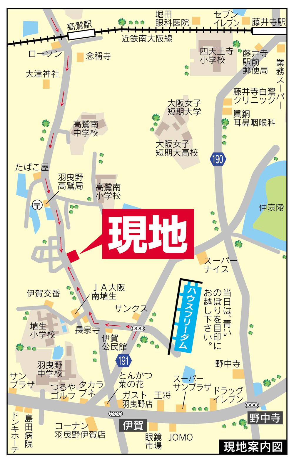 Local guide map. Kintetsu Takasu a 10-minute walk from the train station