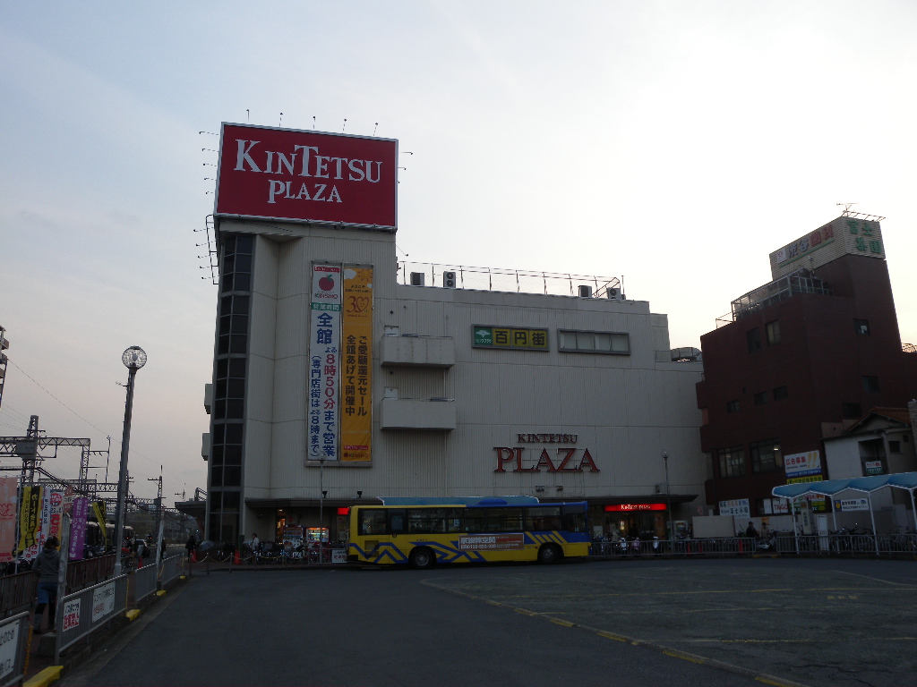 Supermarket. Kintetsu 990m to Plaza Furuichi store (Super)
