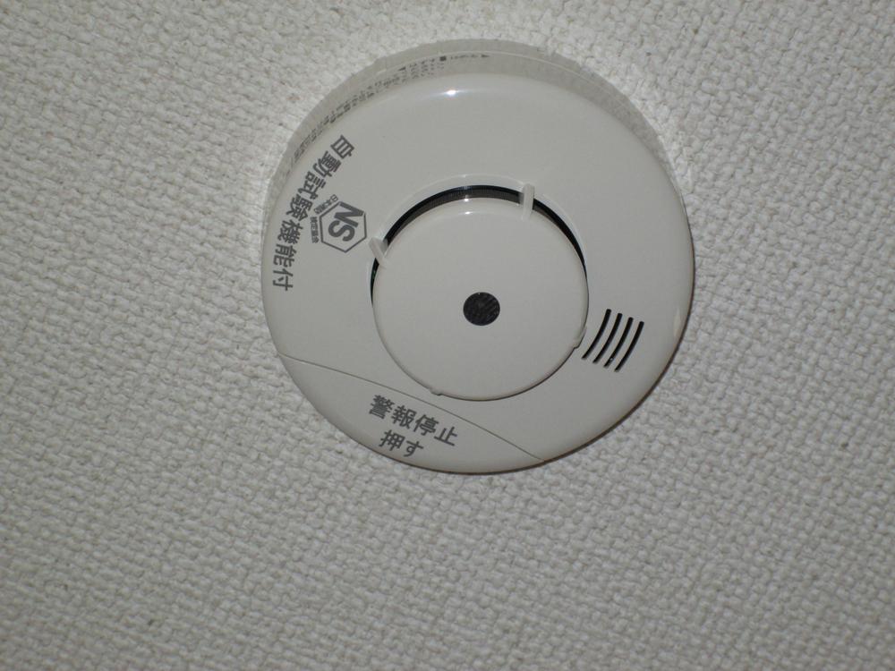 Security equipment