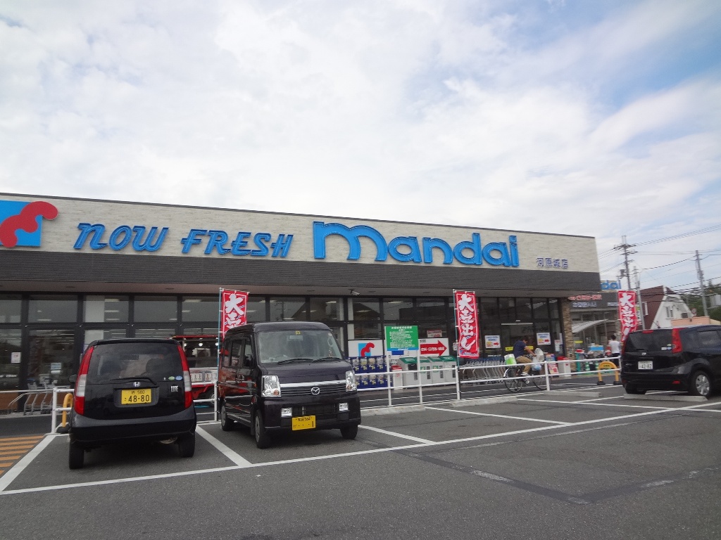 Supermarket. Bandai Kawaharajo store up to (super) 1179m