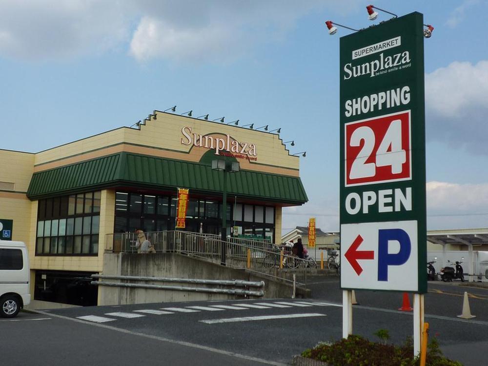 Supermarket. Sun Plaza until Shimaizumi shop 637m