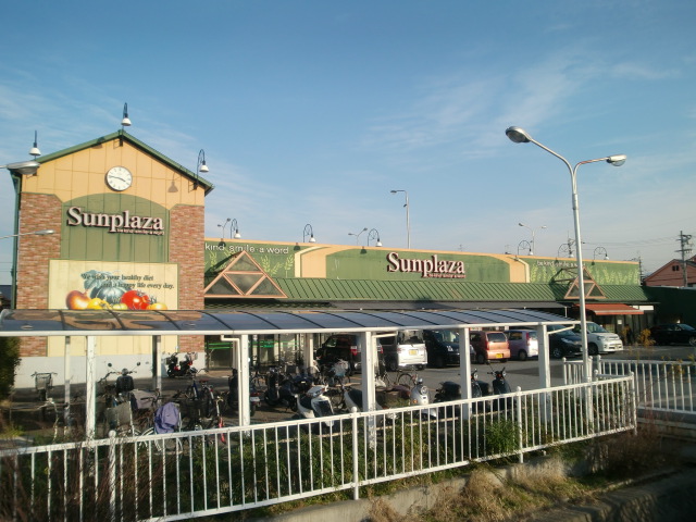 Supermarket. Sun Plaza Furuichiminami store up to (super) 550m