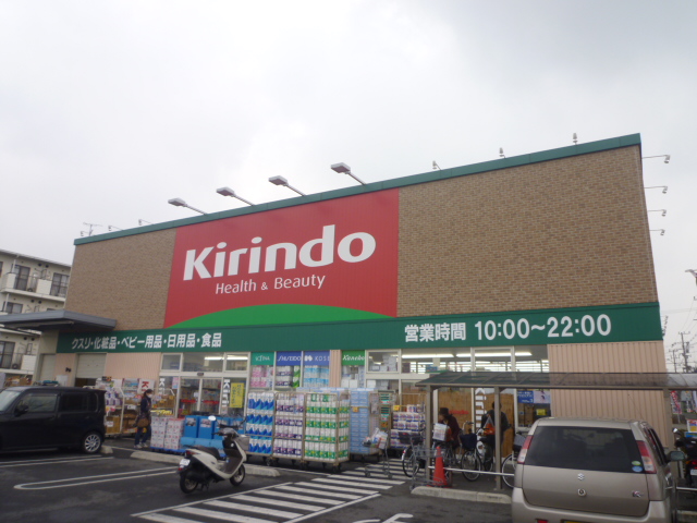 Dorakkusutoa. Kirindo Tondabayashi Nakano store 1803m until (drugstore)