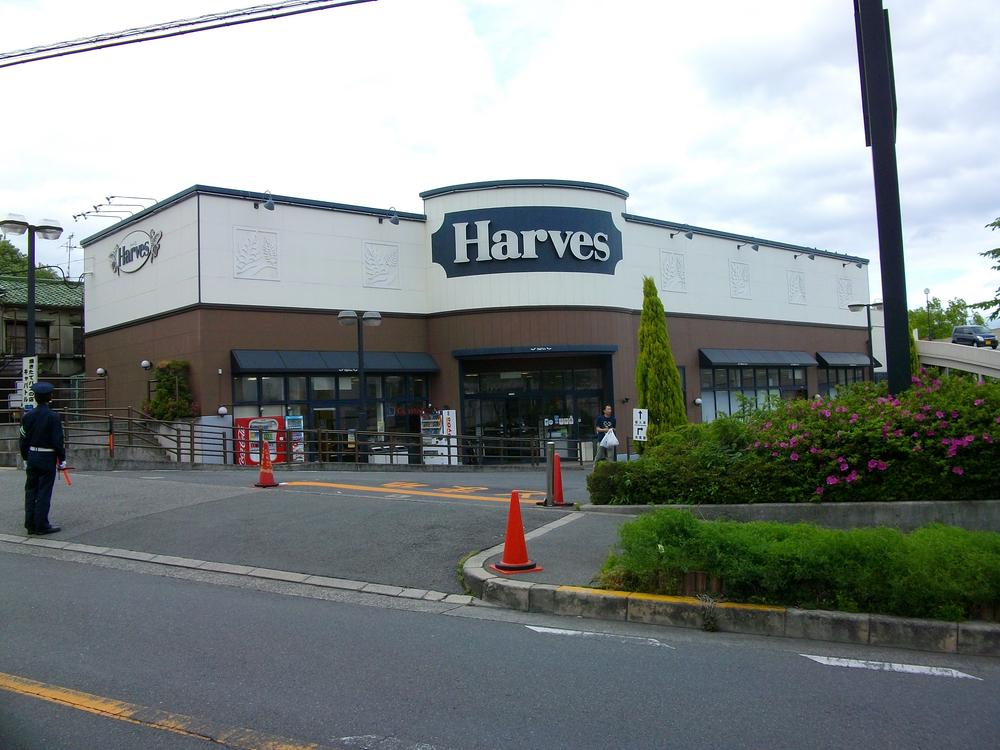 Supermarket. 1296m until harvesting Habikino shop
