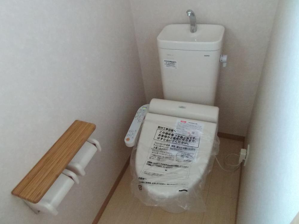 Toilet. Since you are using the with cleaning function heating toilet seat, Ideal for winter! !